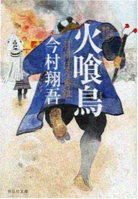 香菇影视国漫新番孢子之城城市远景剧照