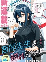 香菇影视漫画香料地图香料分镜手稿图鉴